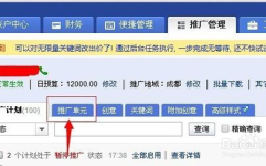 百度竞价推广,精准营销，助力企业高效触达目标客户