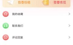 吃瓜微信推荐免费软件,吃瓜微信推荐，轻松解锁高效生活新体验